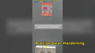 高周波誘導加熱電源 |ギアの精密焼き入れ – 効率的かつ均一